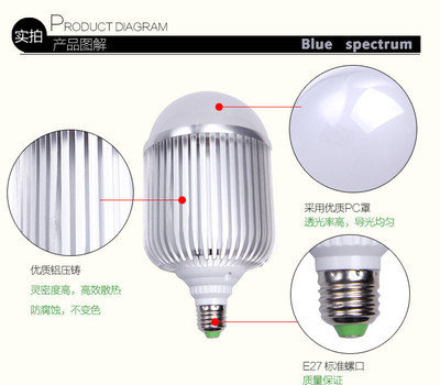 【藍(lán)譜LED照明 50W 車鋁球泡 節(jié)能燈泡 晶元高亮大功率光源 E14 E27】價格,廠家,圖片,LED球泡燈,王維林-馬可波羅網(wǎng)