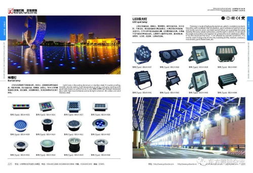 寶德照明集團│照明行業(yè)三甲資質(zhì)企業(yè)