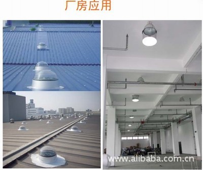 【導(dǎo)光管照明系統(tǒng)】價格,廠家,圖片,太陽能燈,昆明得一科技-