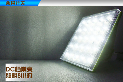 【環(huán)保太陽能院庭燈 多功能院庭燈 公園戶外燈】價(jià)格,廠家,圖片,太陽能燈,深圳市沃金達(dá)科技-